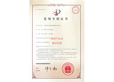 一种檩条与屋面板和钢梁的衔接机关